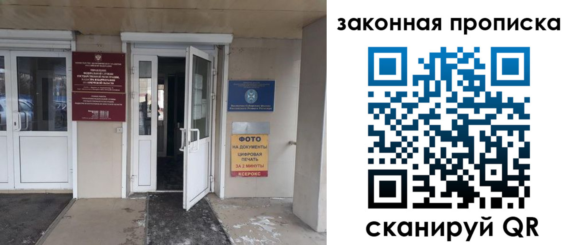 форма 3 в Махачкале