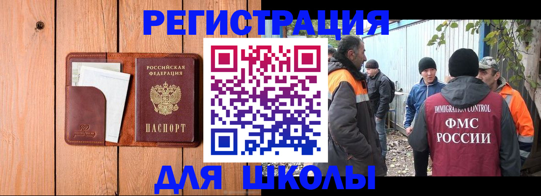 форма 3 в Махачкале