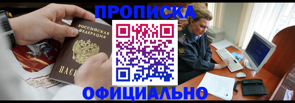 найти адрес прописки в Махачкале