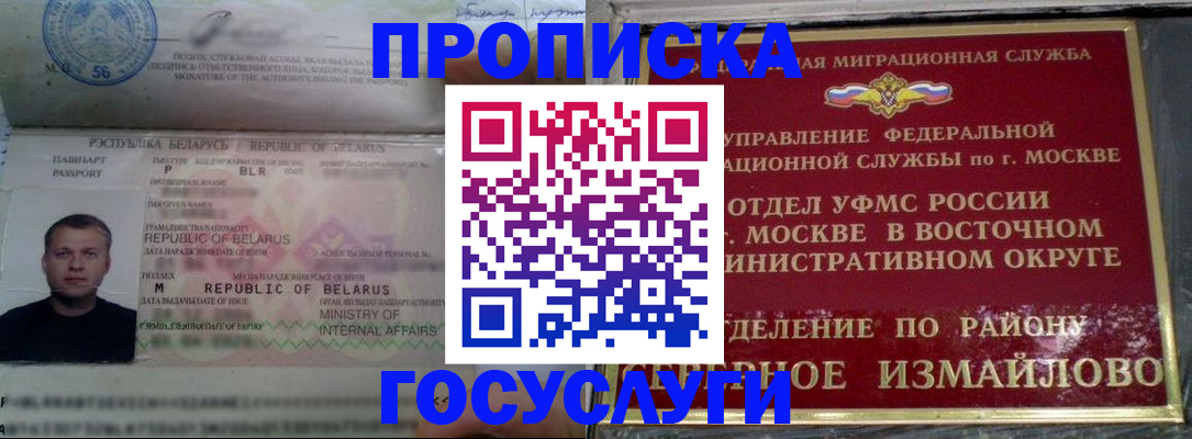 форма 3 в Махачкале